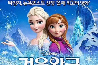 크리스마스 영화 '역대급 애니메이션이 기다리고 있다'