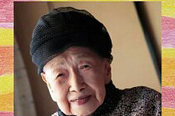 [Part7  2막에서 이룬 꿈] 99세에 시집을 낸 일본 할머니 고(故) 시바타 도요