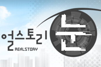 ‘리얼스토리 눈’ 시어미니 때문에 목숨까지 끊으려했던 며느리 “대체 무슨 사연?”