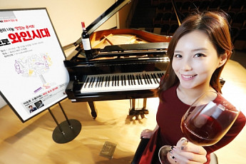 KT, ‘천원의 나눔, 맛있는 콘서트’ 개최