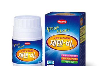 [설 선물]한미약품, 고함량 비타민B 복합제 '제텐비'로 명절증후군 싹~