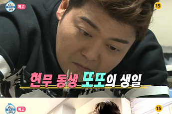 ‘나 혼자 산다’ 빙벽 도전 김동완ㆍ컬래버레이션 전현무&황재근ㆍ찜질방 데이트 김영철&육중완ㆍ잔인한 대청소 황치열