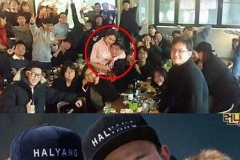 런닝맨 송지효, 회식 자리서 개리 무릎에 앉아 밀착 포옹…‘찰칵’