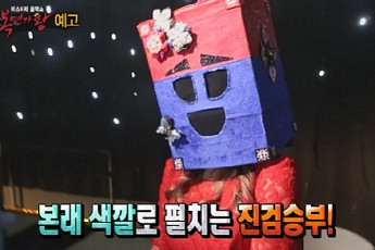 '복면가왕' 청사초롱 안소미, 각설이와 대결에서 敗 '누구도 알지 못했다' 충격