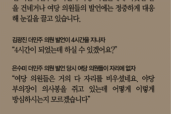 [카드뉴스] 이석현 국회부의장의 말말말 “화장실에 3분 내로 다녀와라”