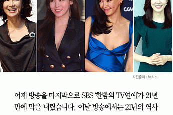 [카드뉴스] ‘한밤의 TV연예’ 안방마님, 심혜진·이소라·하지원·이하늬·수영·장예원 등 총 17명