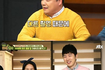 ‘헌집새집’ 김가연‧임요환, 운명적인 첫 만남… 개그맨 윤정수 덕분?