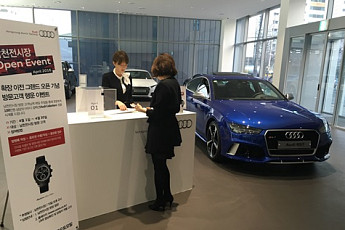 유카로오토모빌, 부산 남천시장 확장 이전 오픈 기념 이벤트 개최