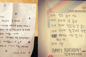 이진아‧샘김, ‘K팝스타’ 출신들의 끈끈한 우정… 손편지 주고받는 사이 ‘훈훈’