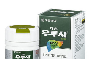 대웅제약 ‘우루사’, 피로회복 효과 입증… 임상 결과 국제학술지 게재