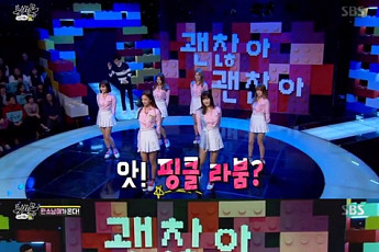 '동상이몽' 라붐, 핑클·소녀시대 소환…삼촌들 '심쿵해'