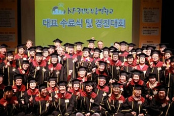 [금융사 CSR] KB금융그룹, 민간 최초 ‘치매예방학교’ 운영