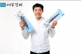 청년 생선장수, 롯데닷컴과 만나다