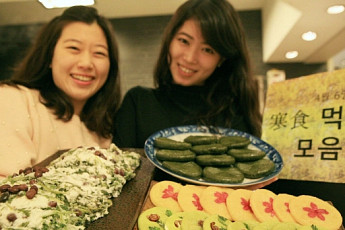 [포토]AK플라자 분당점, 한식 먹거리 모음전