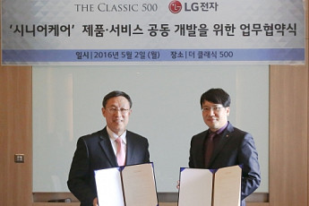 LG전자, IoTㆍ로봇 기술로 ‘시니어 케어’ 시장  공략