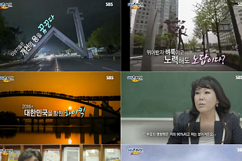 ‘SBS스페셜’ 청년실업률 12.5%, 헬조선ㆍ극혐ㆍ맘충ㆍ한남충ㆍ이생망 外 혐오 단어 전성시대 왜?