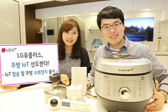 LG유플러스, 지능형 IoT 밥솥 출시… 주방 IoT 선도