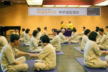 [저출산·고령화시대 CSR] KB국민은행, ‘KB골든라이프 부부 힐링캠프’ 행복한 노후 컨설팅