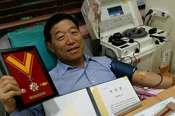 [생활건강]나의 버킷리스트 하나 헌혈금장을 받다