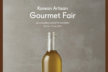 현대백화점, 佛 라파예트百에 한국전통식품 팝업스토어 진출