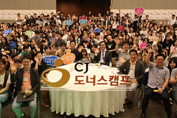 이재현 “기업은 젊은이의 꿈지기 돼야”… CJ그룹, 4기 ‘꿈키움창의학교’ 입학식 개최