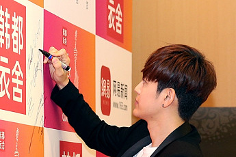 [BZ포토] 사인하는 세븐