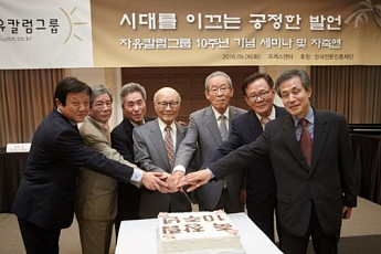 “말의 뜻부터 제대로 알고 사실 위에 의견 구축해야”