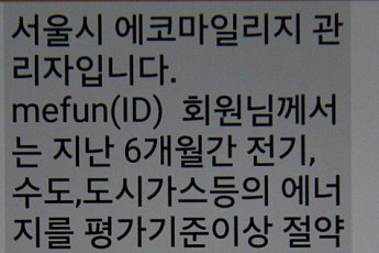 시니어부부 혹은 싱글로 사는 분들의 절약을 위해 생각의 전환이 필요한 시기