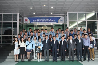 네오트랜스, 중앙대와 1기 신분당선 서포터즈 발대식 진행