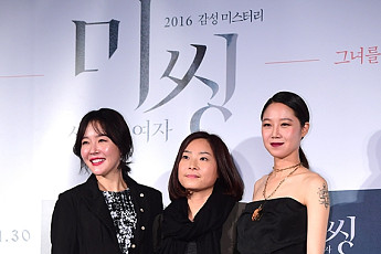 [BZ포토] 가을 영화관 물들일 '미씽: 사라진 여자'