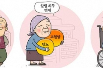 [이주의 금융꿀팁] “문턱 낮춘 유병자보험… ‘계약 전 알릴 의무’ 챙기세요”