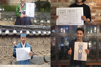 윤주희·박민지·김형범 등 수능 수험생에 응원메시지…