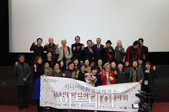 시니어, 시네마천국에 한걸음 나아가다
