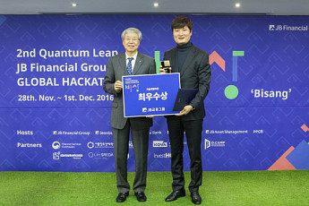 JB금융그룹, 제2회 비상 글로벌 해커톤 대회 성료