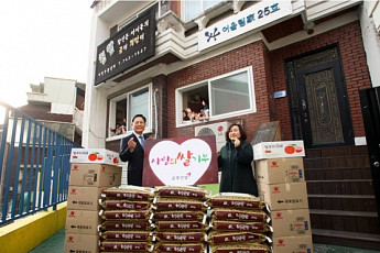 금호건설, 충남·강릉 등 전국에 ‘사랑의 쌀’ 220포 기부