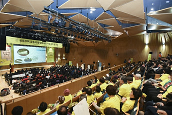 서울시 ‘2016 공동주택공동체 활성화 우수사례 발표회’ 개최