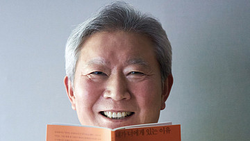 이희주, 넥타이 풀고 시인으로 돌아오다