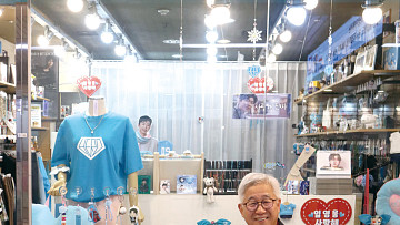 “임영웅은 인생 후반전의 엔도르핀”