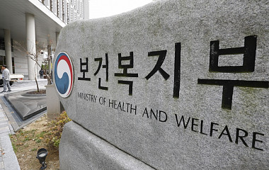 통합돌봄 앞두고 사회복지관 역할 강화…법 시행규칙 개정 추진