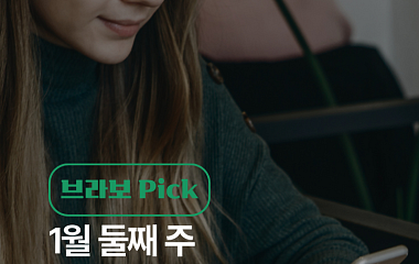  시니어의 픽 '코스피ㆍ숙면ㆍ두쫀쿠'