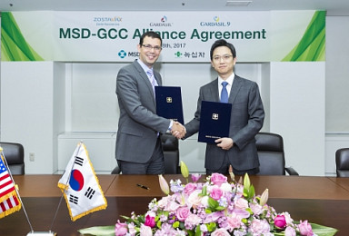 녹십자, SK케미칼이 팔던 자궁경부암 백신 판권 확보