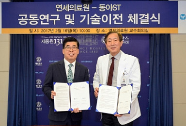 동아에스티, 연세의료원과 유전성난청치료제 공동연구