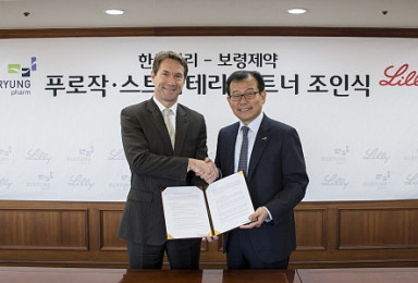 보령제약-한국릴리, '푸로작'ㆍ'스트라테라' 공동 판매
