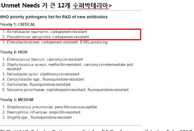 레고켐, 조인트벤처 'GEOM' 美서 50억 투자유치