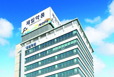 ‘남의 제품 의존도↓’..제일약품의 이유있는 복잡한 변신