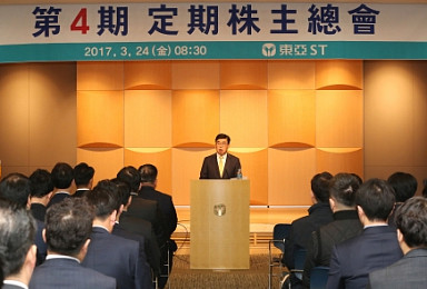 강수형 동아에스티 부회장 