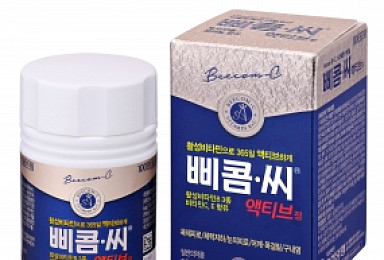 유한양행, '삐콤씨액티브' 발매..'비타민B군 흡수 강화'