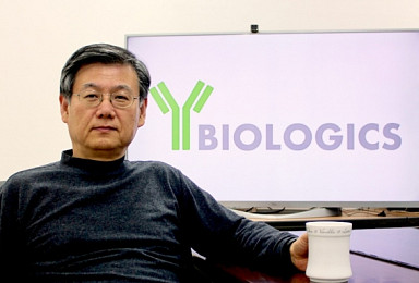 와이바이오로직스, 면역관문억제제 병용투여 공동연구 협약