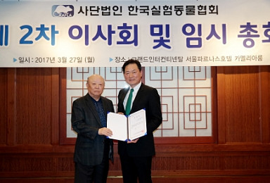 장재진 오리엔트바이오 대표, 실험동물협회장 취임