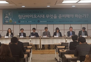 바이오의약품 시대..약사법 전면개정 or 별도 법체계 필요